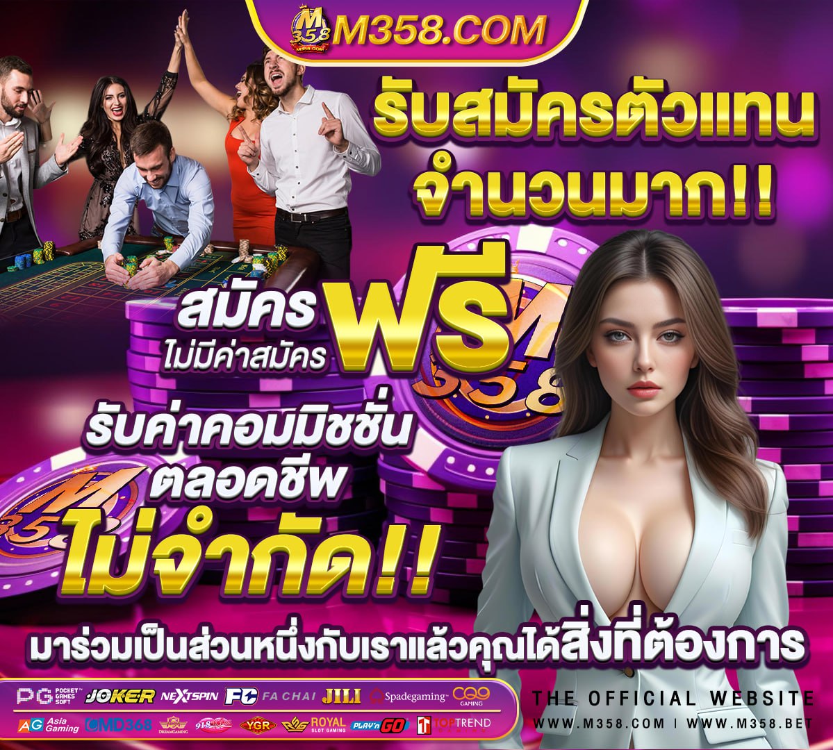 สล็อต game88